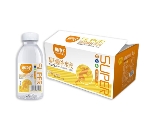 金銀花味葡萄糖補(bǔ)水液